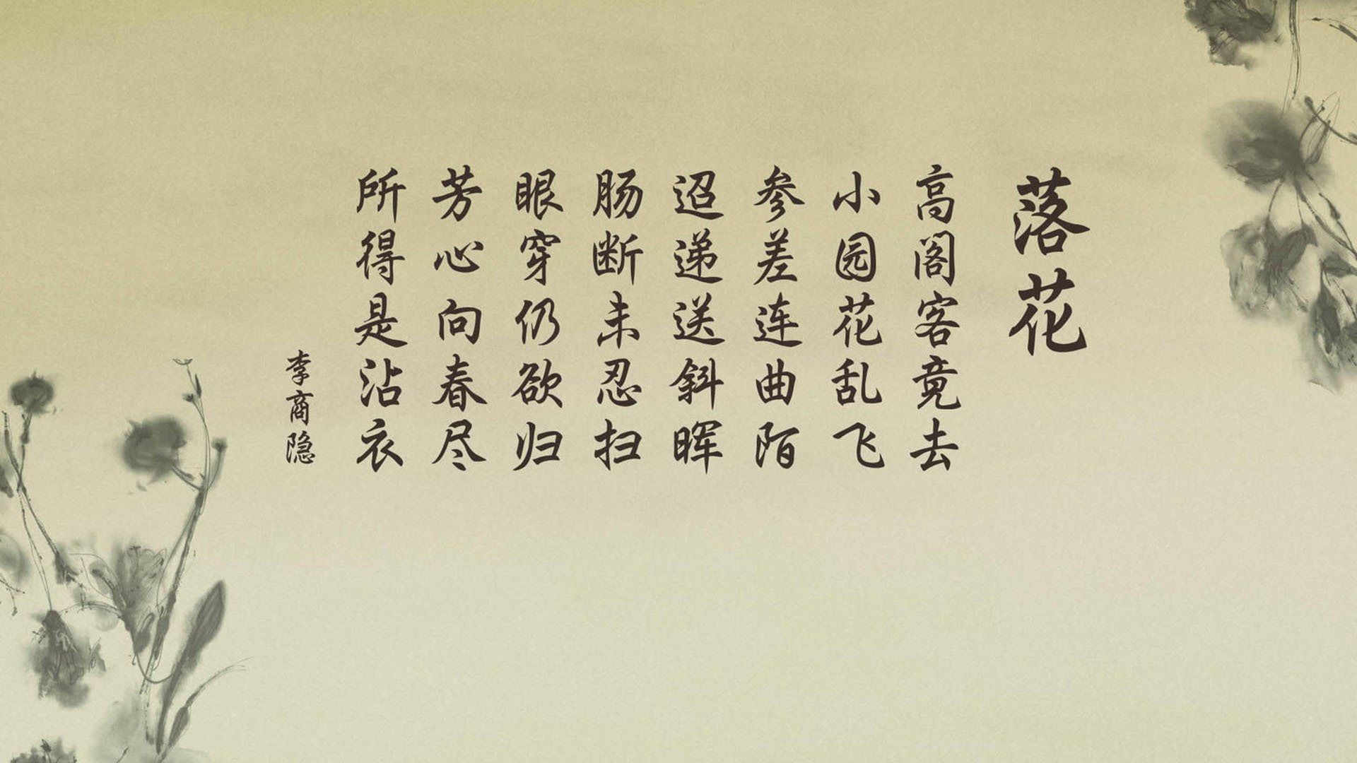 山东鲁能泰山队主场不敌深圳佳兆业，山东鲁能泰山对阵深圳佳兆业