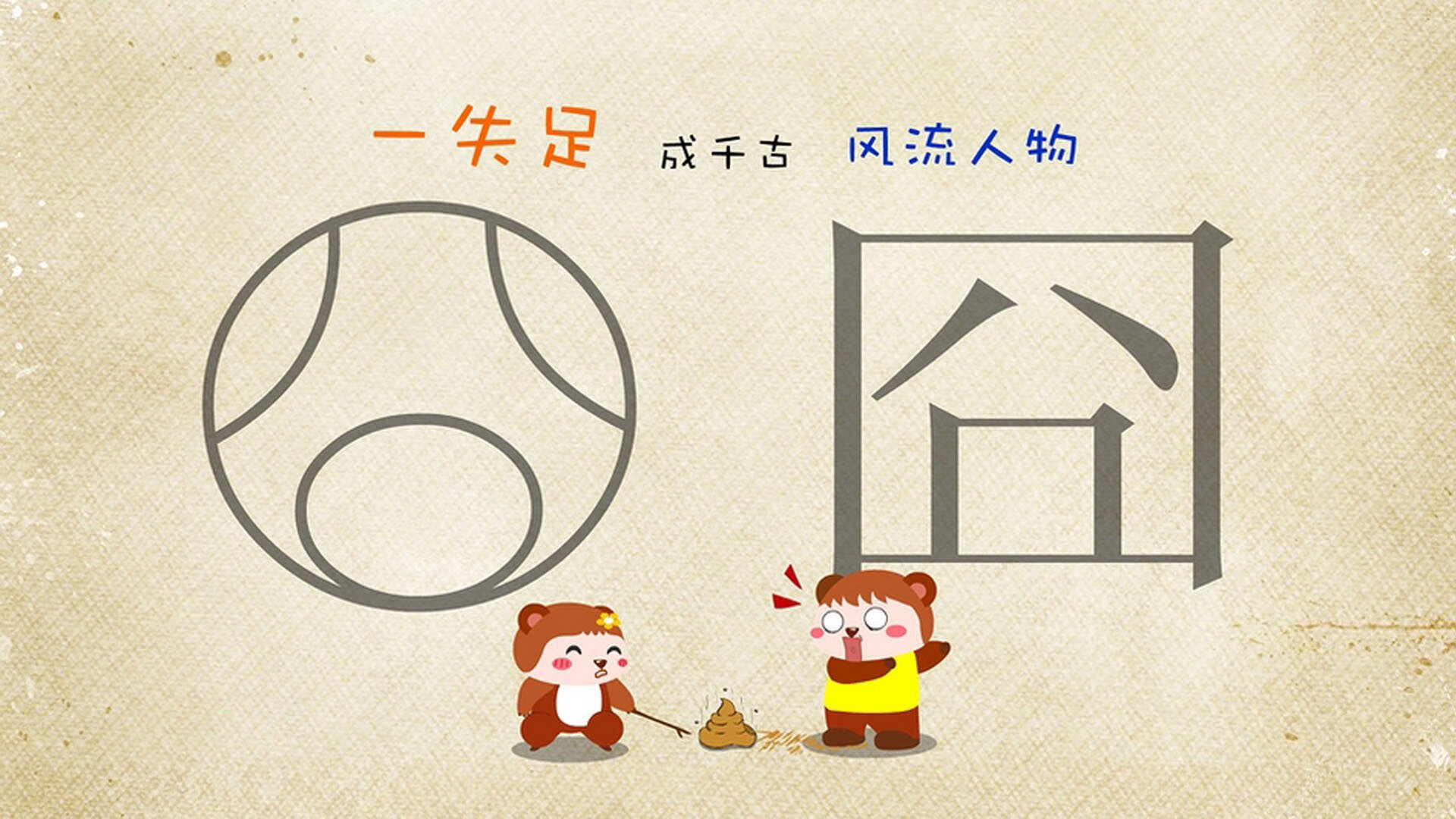 拜仁慕尼黑客场1-1战平柏林联合，遭遇平局，拜仁慕尼黑战术