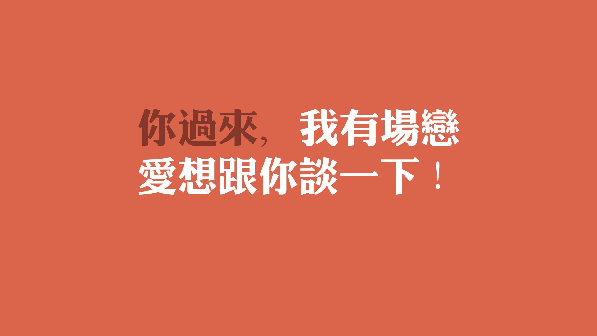 王牌队年轻球员崭露头角，王牌球员是什么品牌