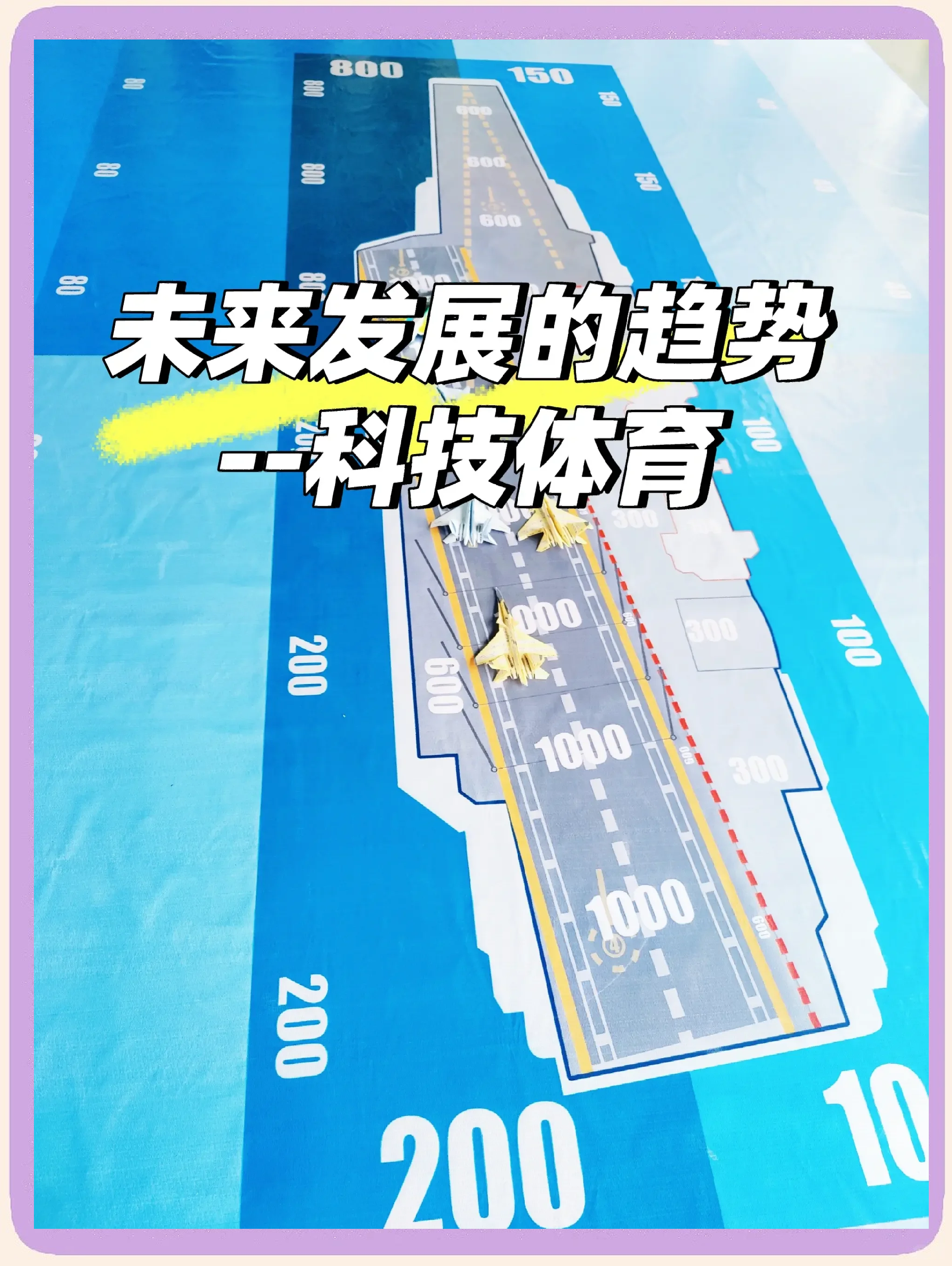 包含bsports体育:社会变迁与体育文化：如何应对时代的变化的词条