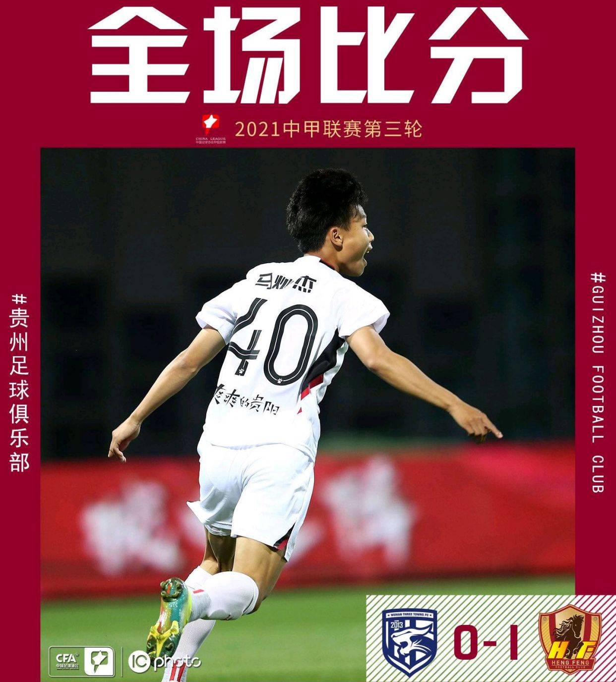 B体育APP:广州恒大队全华班阵容的战术可行性与风险评估的简单介绍