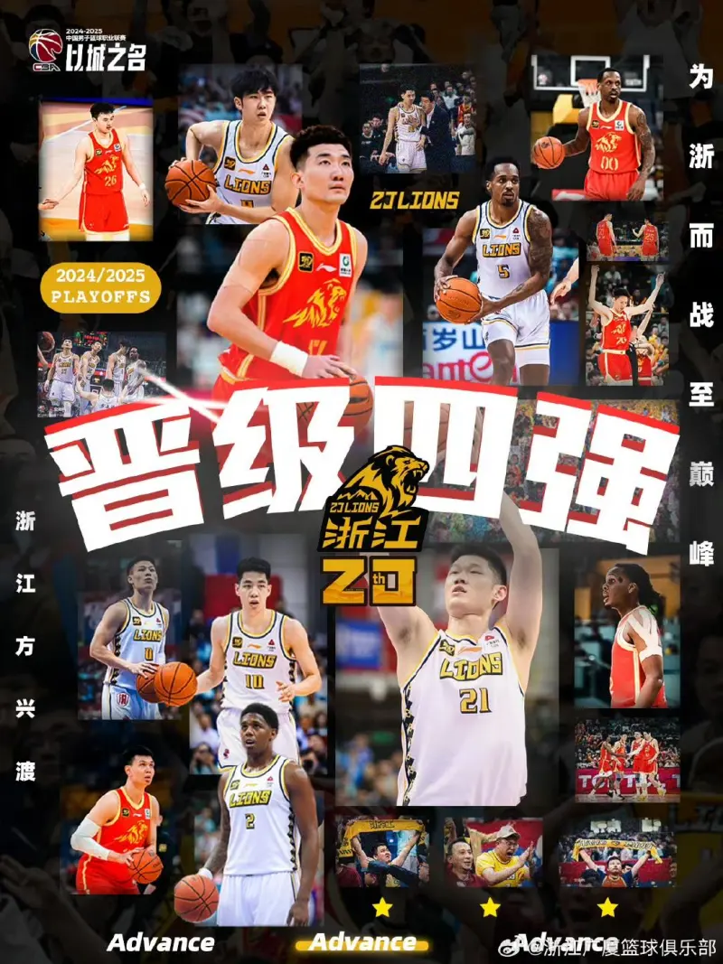 B体育官网：CBA球队的社会责任担当：如何回馈社会，传递正能量？的简单介绍