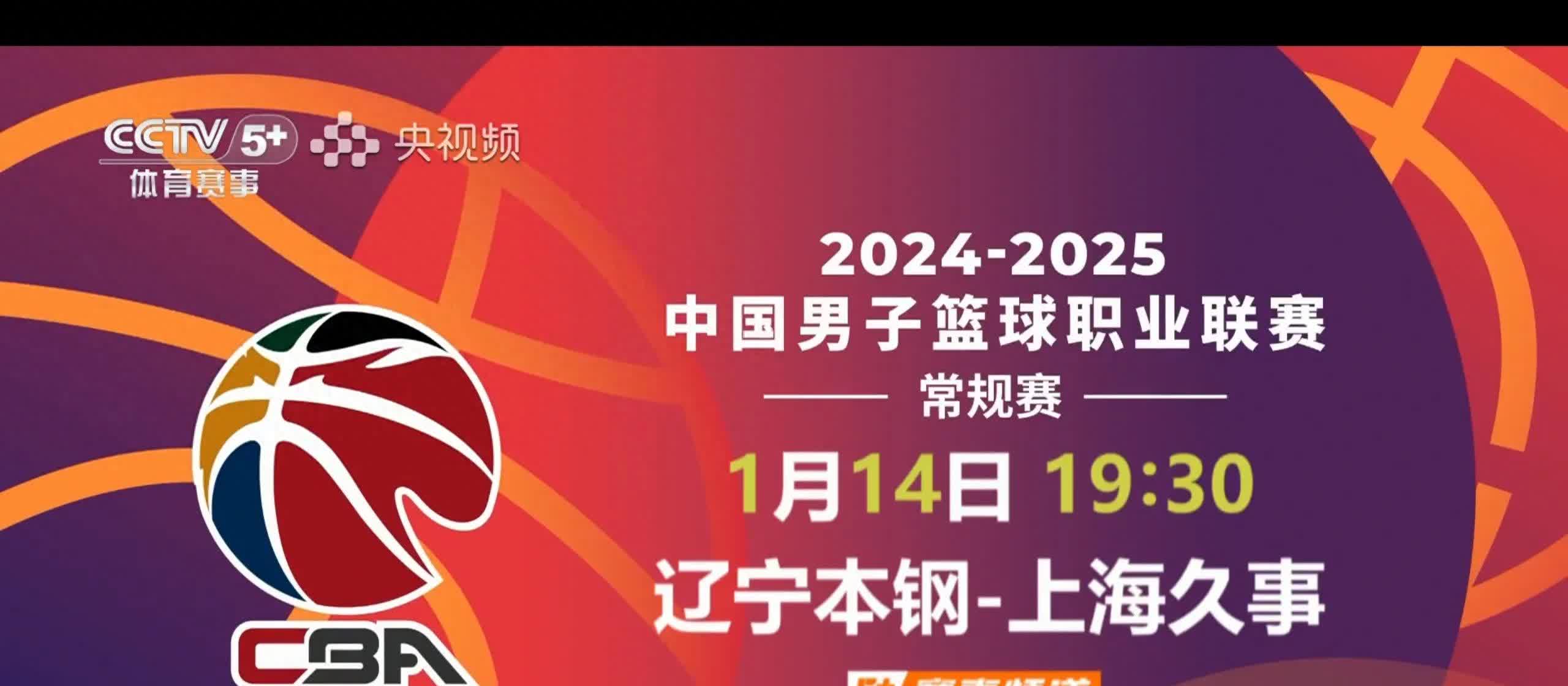 包含B体育官网：中国篮球：加强国际交流，提升中国篮球的国际竞争力的词条