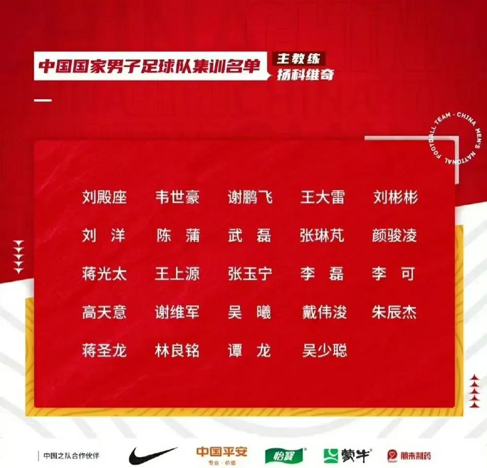 B 体育官网-包含B体育APP:中国足球青少年发展的现状与未来的词条