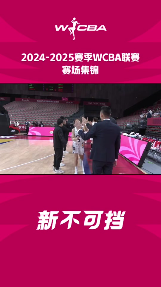 包含B体育官网：WCBA联赛的赛场医疗保障流程详解：为球员提供及时的医疗服务的词条